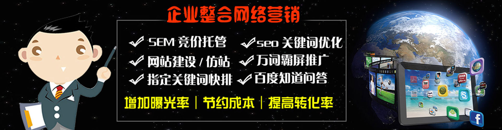 麻阳百度推广托管
