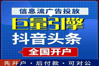 百度推广代运营公司：精准定位，助力品牌传播