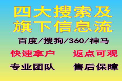 百度推广收费模式分析：案例对比